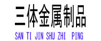 赞皇光伏配件